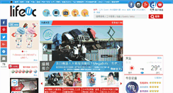Desktop Screenshot of life2c.com